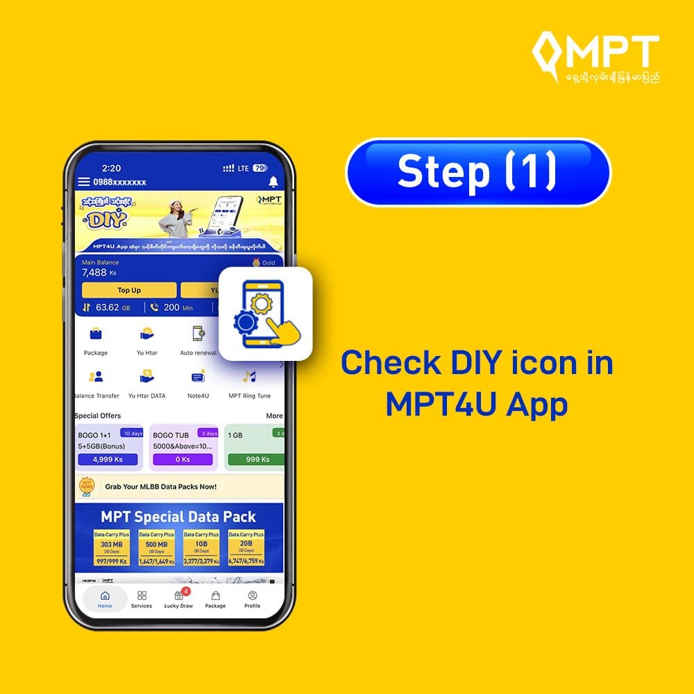 Purchase DIY on MPTU_Eng(Step-1)