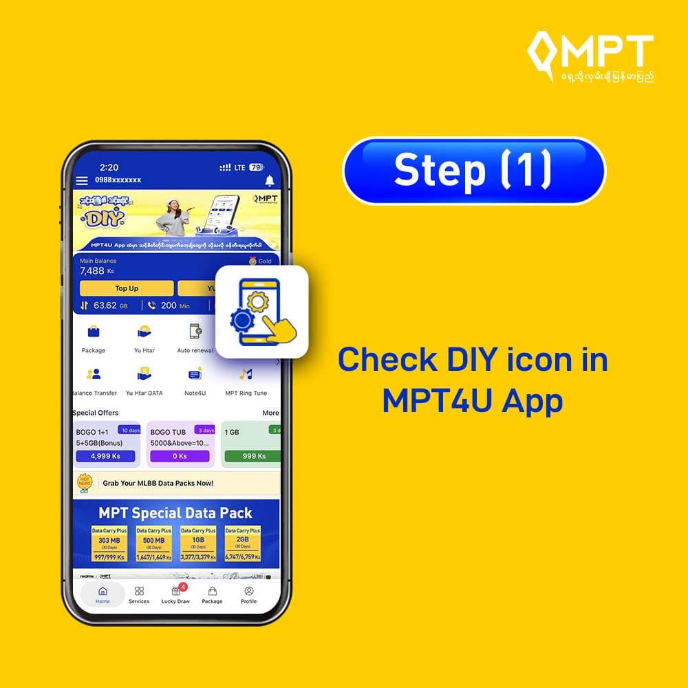 Gift DIY to MPT_Eng(Step-1)