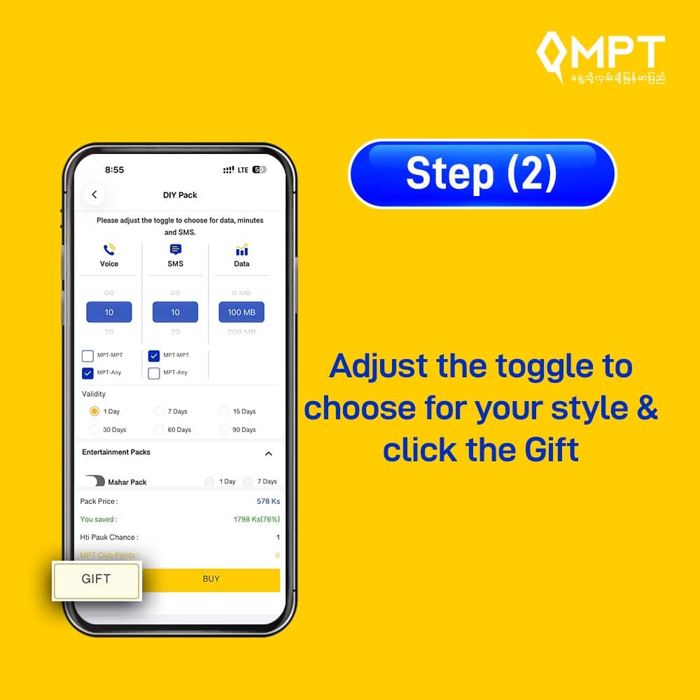 Gift DIY to MPT_Eng(Step-2)