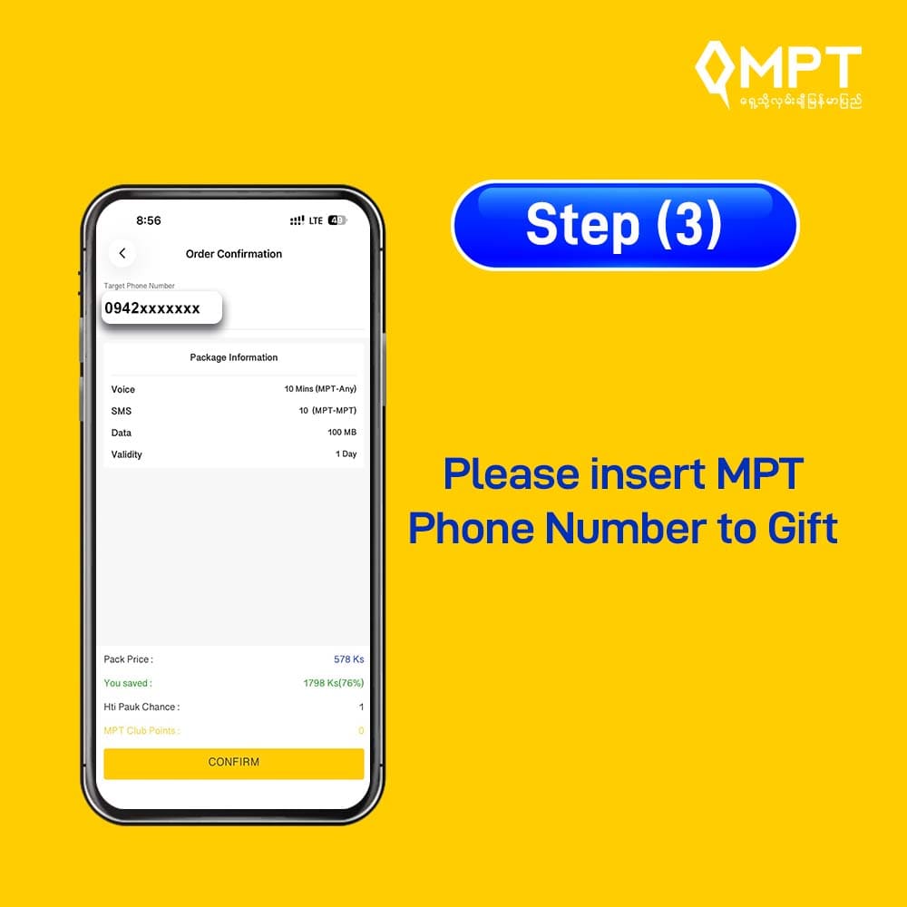 Gift DIY to MPT_Eng(Step-3)