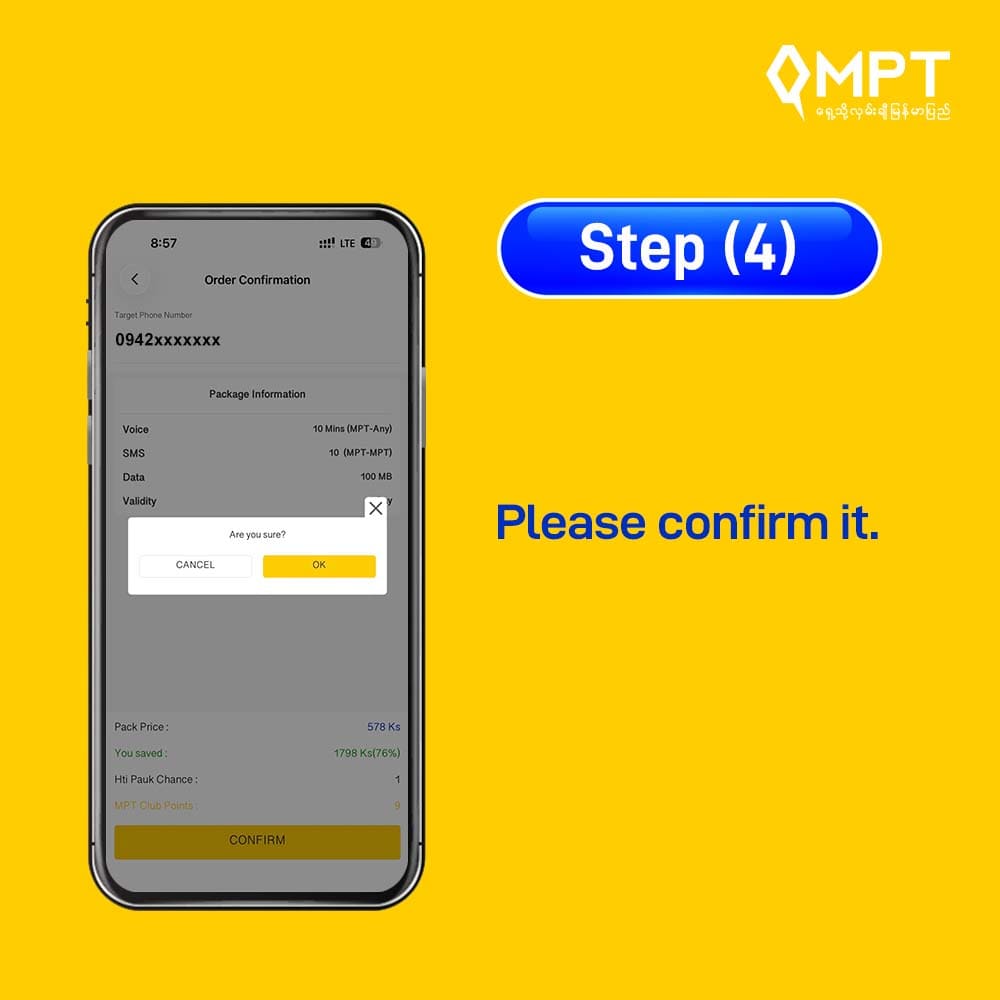 Gift DIY to MPT_Eng(Step-4)