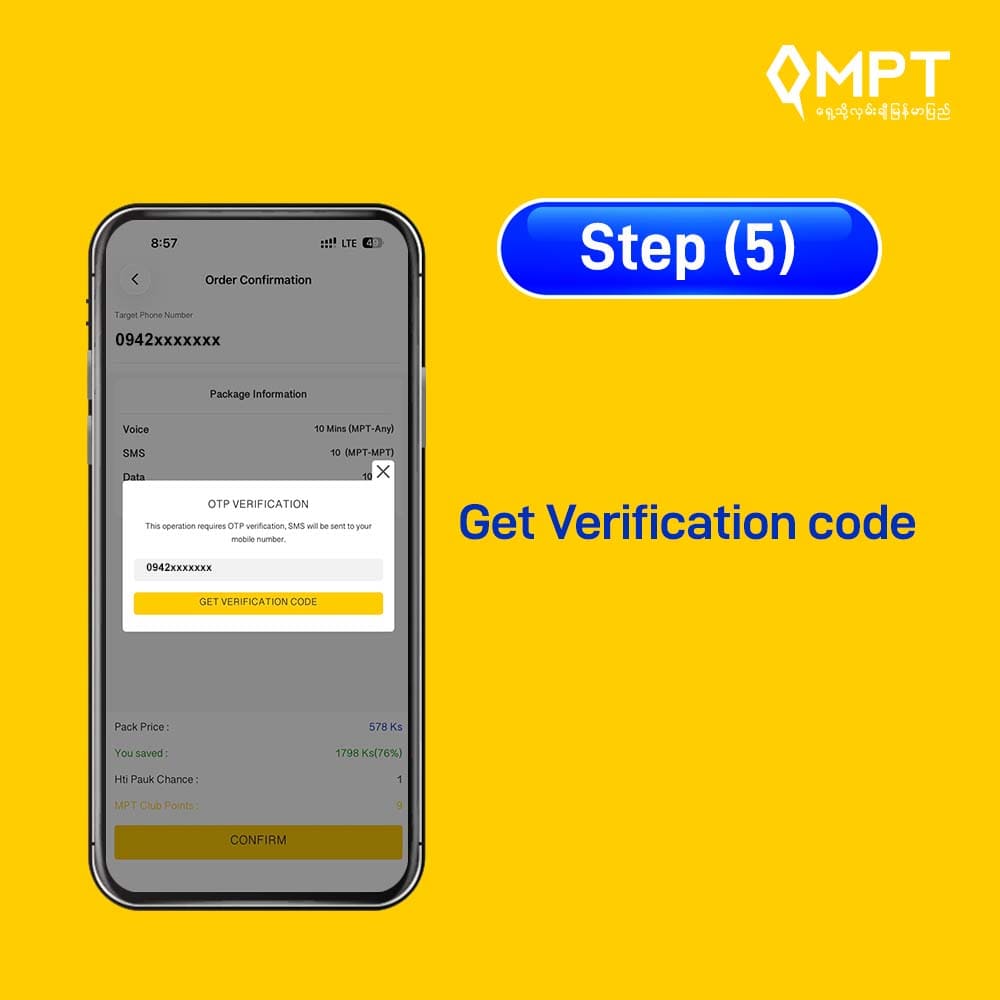 Gift DIY to MPT_Eng(Step-5)