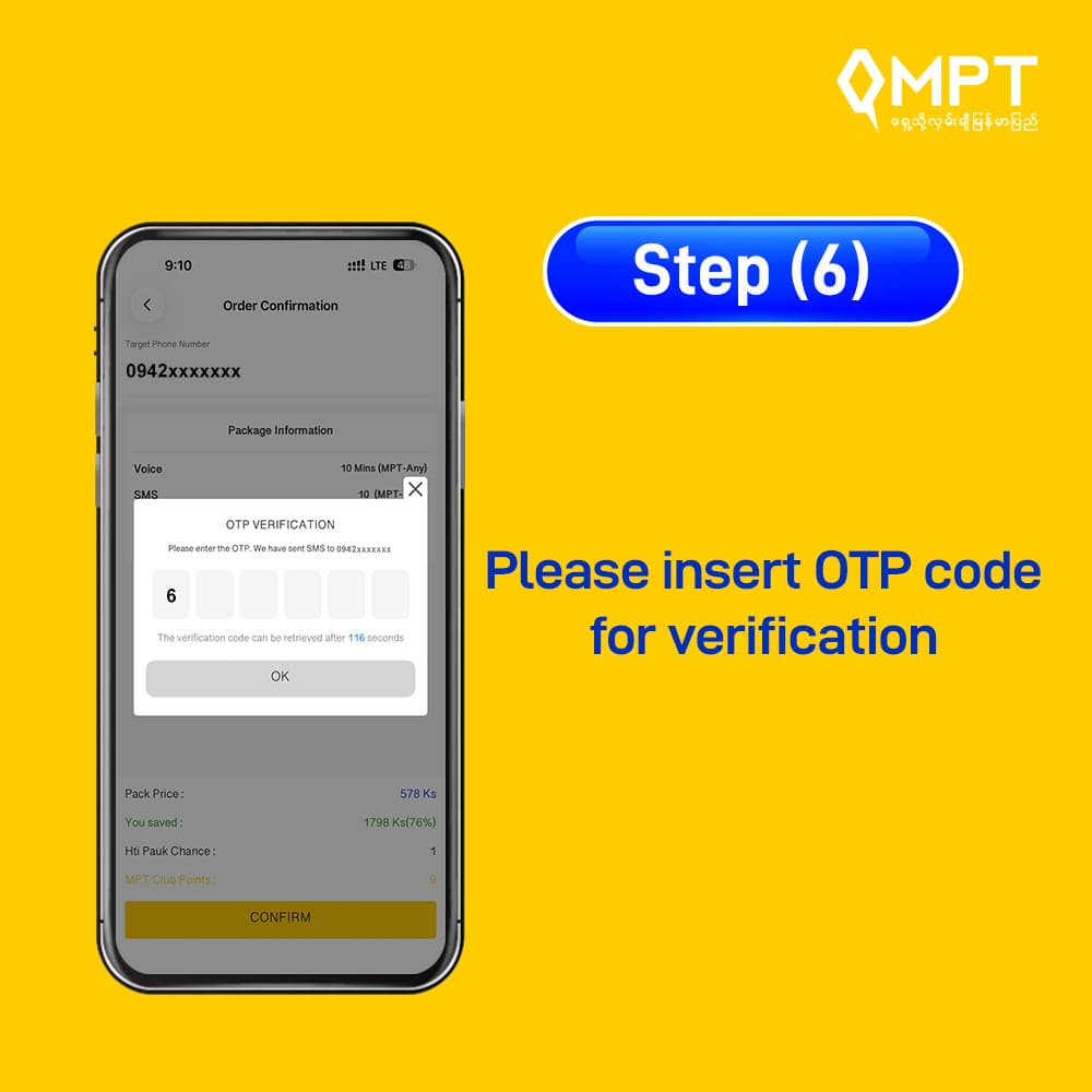 Gift-DIY-to-MPT_Eng(Step-6)