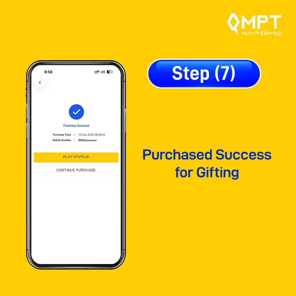 Gift DIY to MPT_Eng(Step-7)