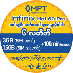 Infinix Hot 60 Pro
