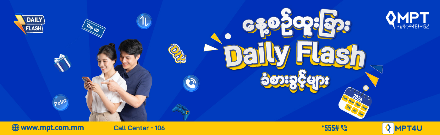 Website-Banner-(1400-x-430)-HD