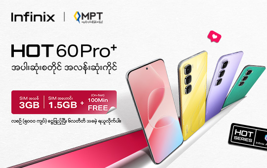 Infinix Hot 60 Pro+_540 x 340 px