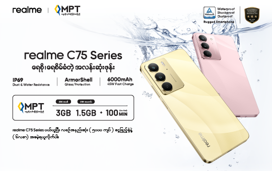 realme_C75_Series_540 x 340