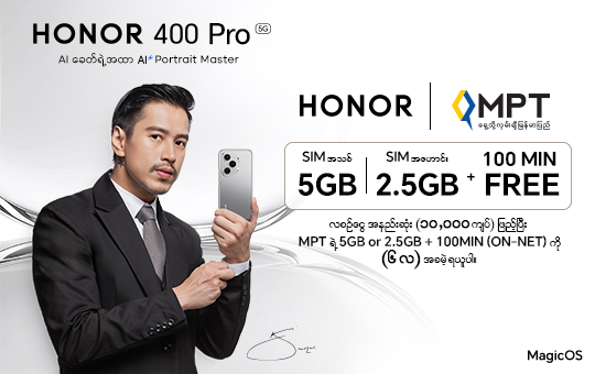 Honor 400 Pro_540px 340px