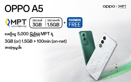 OPPO A5_540x340px