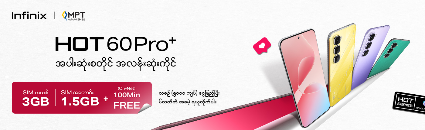 Infinix Hot 60 Pro+_1400 x 430 px