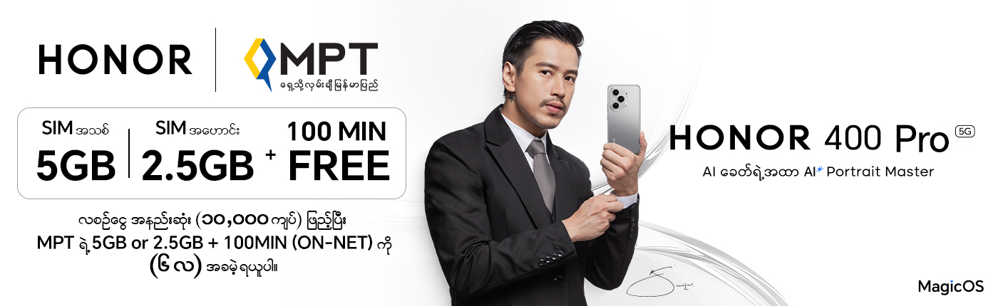 Honor 400 Pro_1400px x 430px