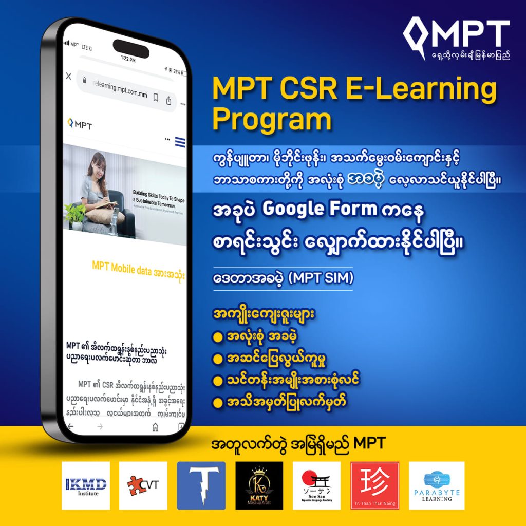 CSR-E Learning FB Post Photo (1) (1) (1)