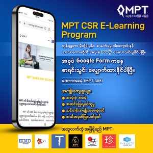 CSR-E Learning FB Post Photo (1) (1) (1)