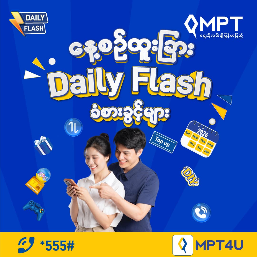 Daily-Flash-1080 x 1080)