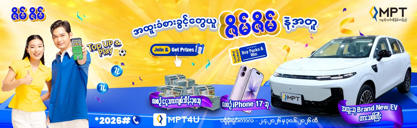 ZeimZeim(Overall)T1400x430