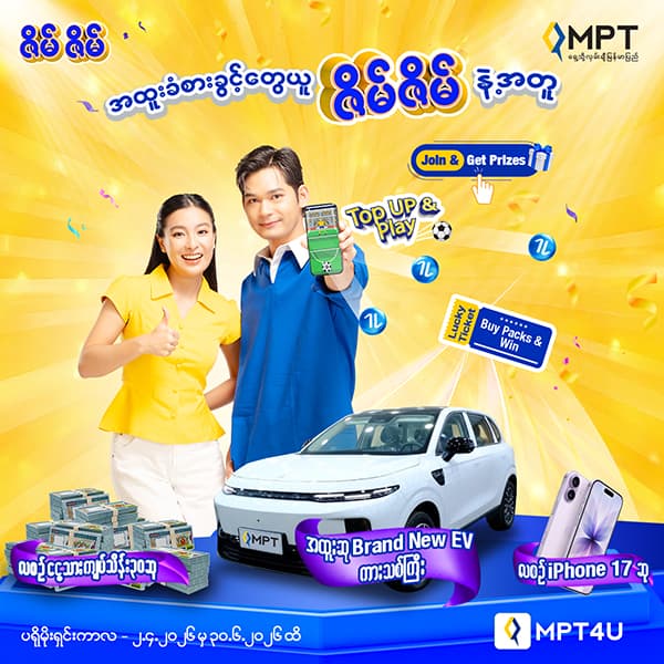 ZeimZeim(Overall)T-600x600 (1)