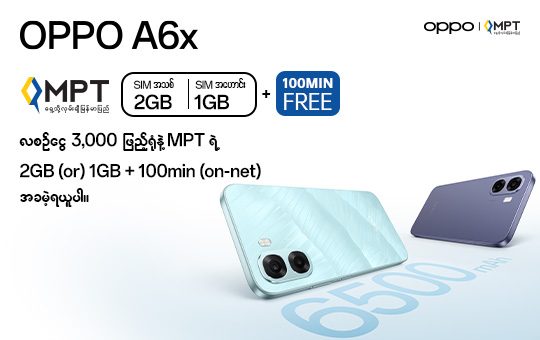 OPPO A6x_540x340