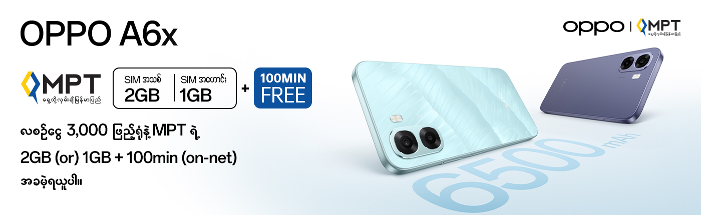 OPPO A6x_1400x430