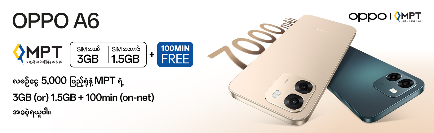 OPPOA6_1400x430