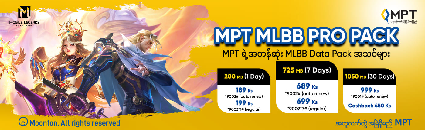 MLBB-pro-pack-No-Dia(1400x430)