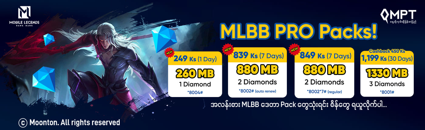 MLBB-pro-pack-with-Dia(1400x430)