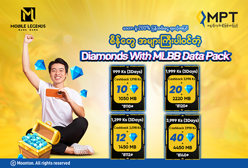 MLBB-Higher-Diamond(500x340)