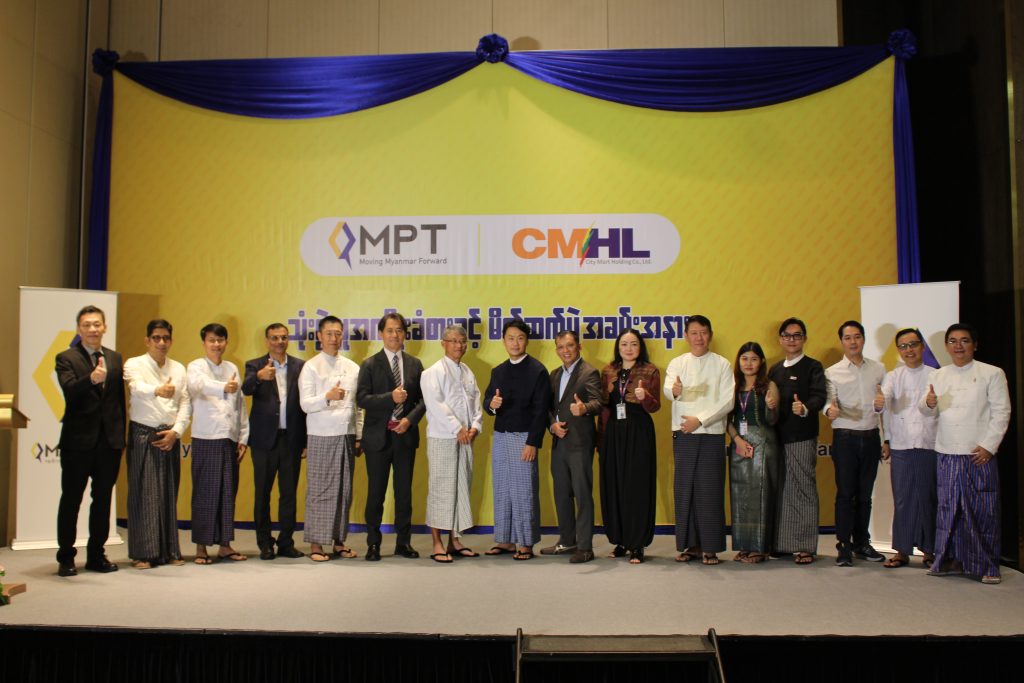MPT x CMHL