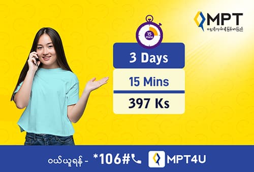 MPT Voice Pack 500x340 26