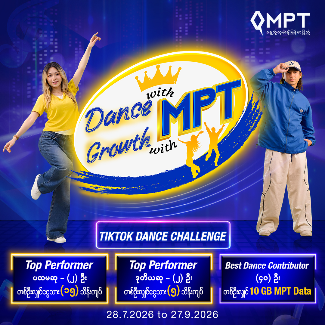 Dane with MPT (square)