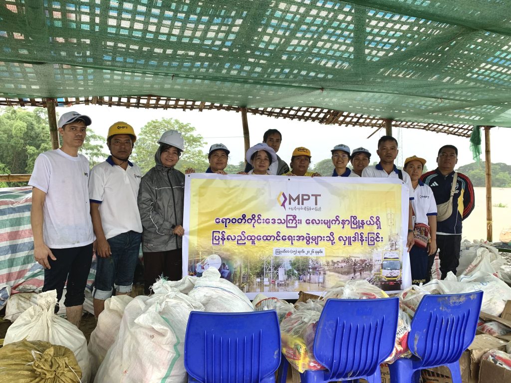 Press Release Flood Tre (7)