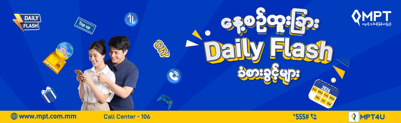 Daily-Flash-resize desktop